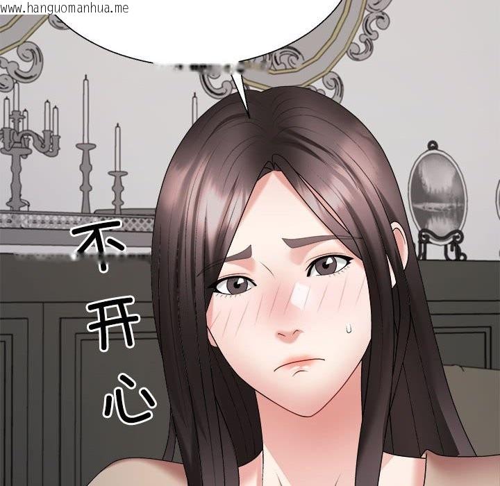 韩国漫画不同寻常的爱韩漫_不同寻常的爱-第18话在线免费阅读-韩国漫画-第142张图片