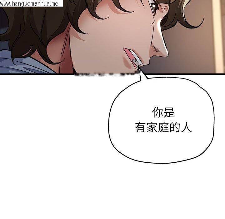 韩国漫画亲家的女人们韩漫_亲家的女人们-第23话在线免费阅读-韩国漫画-第65张图片