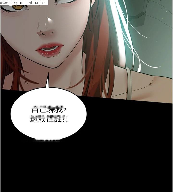 韩国漫画豪色复仇韩漫_豪色复仇-第34话-充斥豪宅里的黄色欲望在线免费阅读-韩国漫画-第144张图片