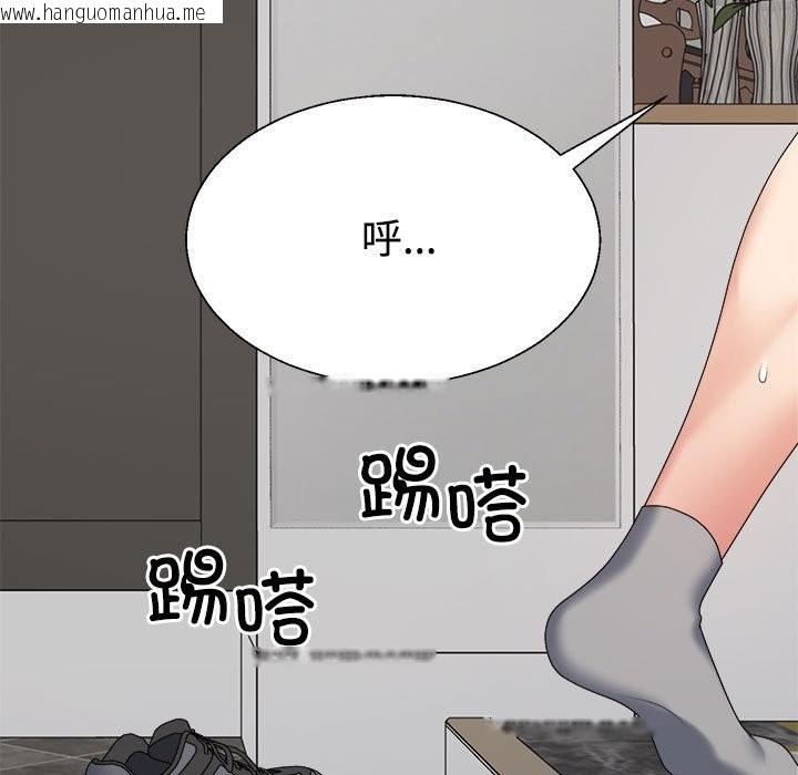 韩国漫画不同寻常的爱韩漫_不同寻常的爱-第18话在线免费阅读-韩国漫画-第37张图片