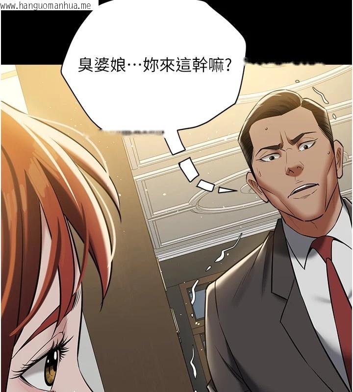 韩国漫画豪色复仇韩漫_豪色复仇-第34话-充斥豪宅里的黄色欲望在线免费阅读-韩国漫画-第103张图片