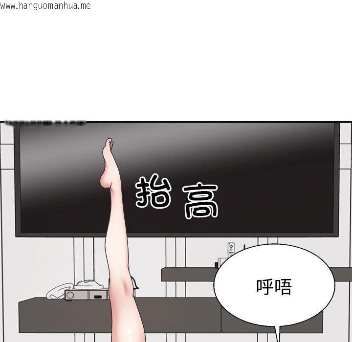 韩国漫画不同寻常的爱韩漫_不同寻常的爱-第18话在线免费阅读-韩国漫画-第39张图片