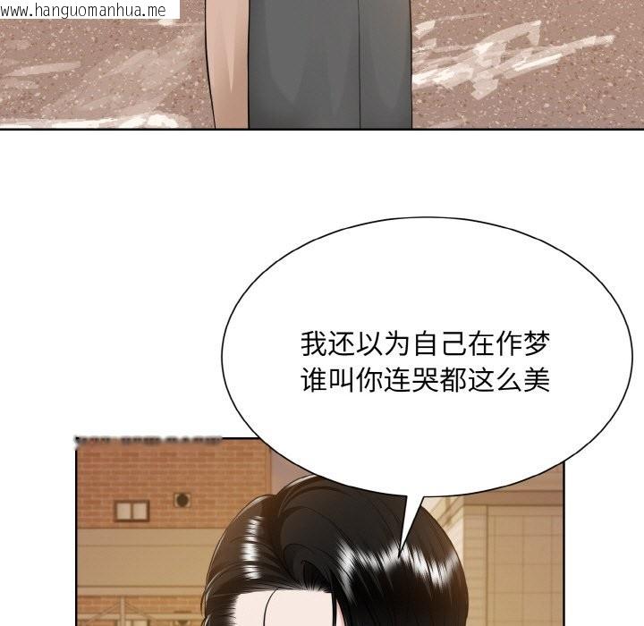 韩国漫画眷恋韩漫_眷恋-第48话在线免费阅读-韩国漫画-第9张图片