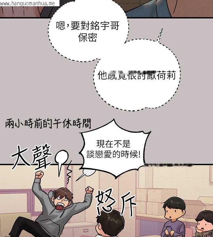 韩国漫画富家女姐姐韩漫_富家女姐姐-外传-第1话-大学生姐姐的性感诱惑在线免费阅读-韩国漫画-第129张图片