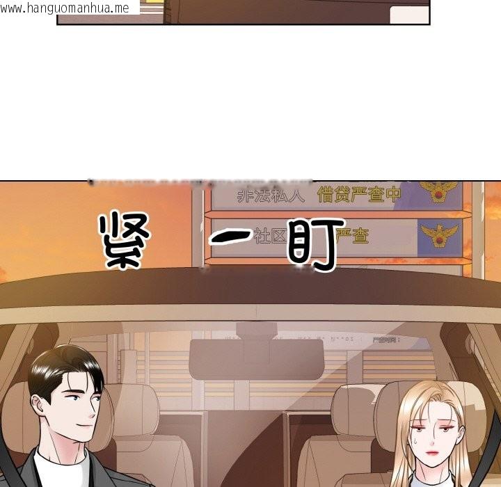 韩国漫画眷恋韩漫_眷恋-第48话在线免费阅读-韩国漫画-第49张图片