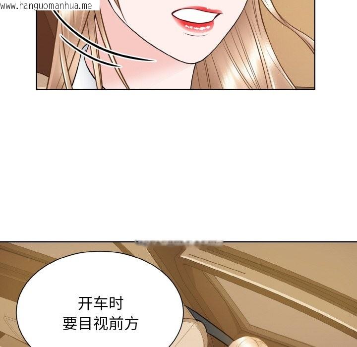 韩国漫画眷恋韩漫_眷恋-第48话在线免费阅读-韩国漫画-第81张图片