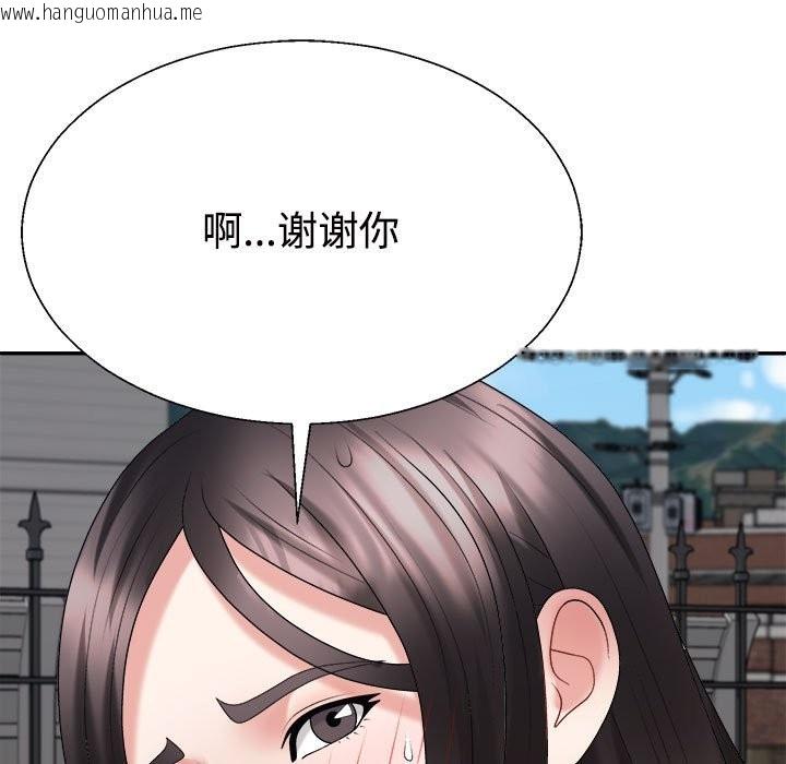 韩国漫画不同寻常的爱韩漫_不同寻常的爱-第18话在线免费阅读-韩国漫画-第101张图片