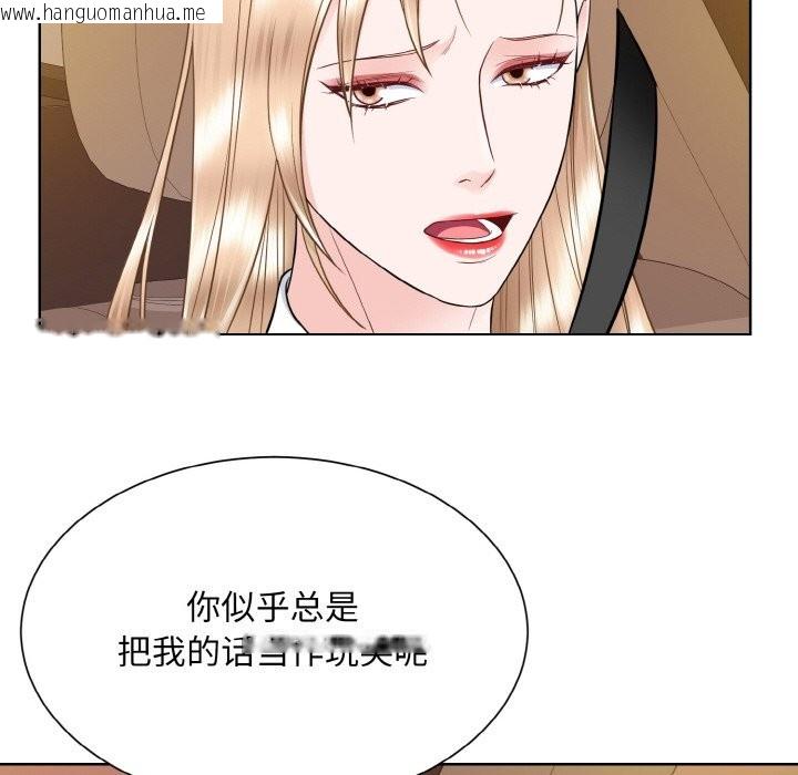 韩国漫画眷恋韩漫_眷恋-第48话在线免费阅读-韩国漫画-第59张图片