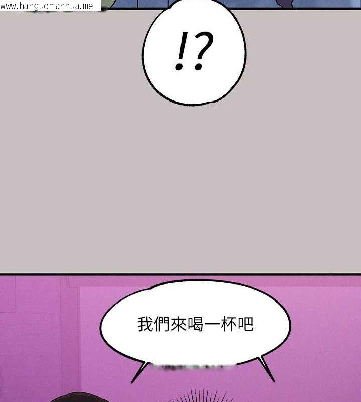 韩国漫画富家女姐姐韩漫_富家女姐姐-外传-第1话-大学生姐姐的性感诱惑在线免费阅读-韩国漫画-第138张图片