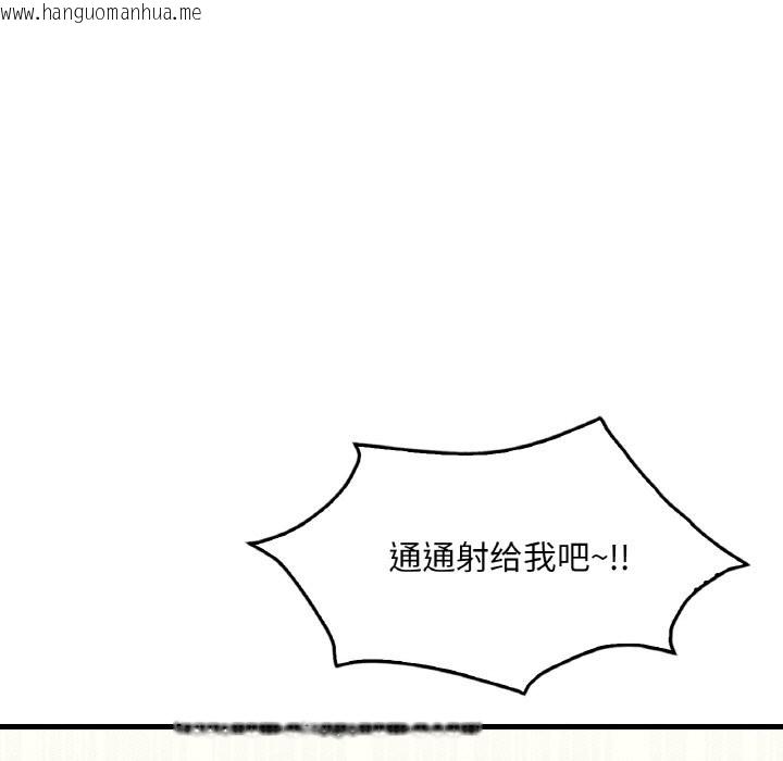 韩国漫画想要拥有她/渴望占有她韩漫_想要拥有她/渴望占有她-第33话在线免费阅读-韩国漫画-第69张图片