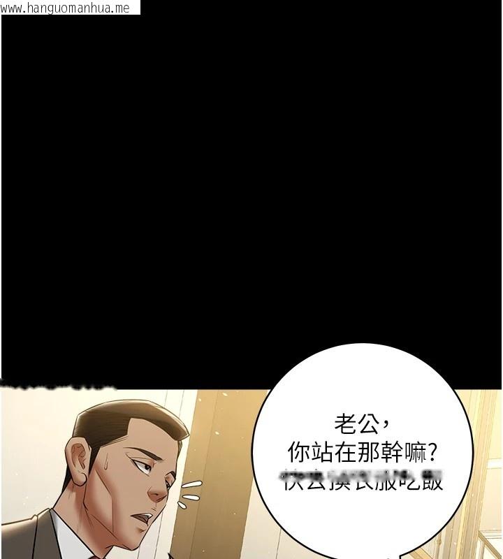 韩国漫画豪色复仇韩漫_豪色复仇-第34话-充斥豪宅里的黄色欲望在线免费阅读-韩国漫画-第108张图片