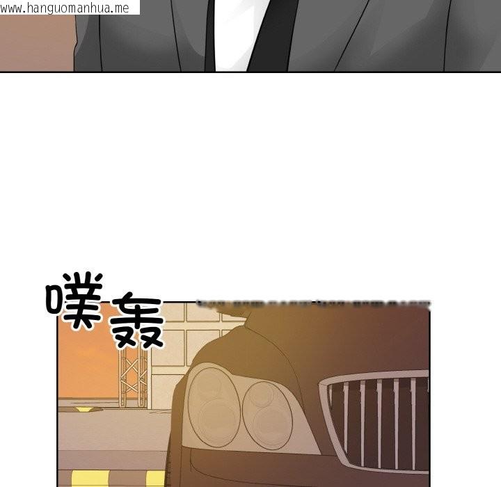 韩国漫画眷恋韩漫_眷恋-第48话在线免费阅读-韩国漫画-第48张图片