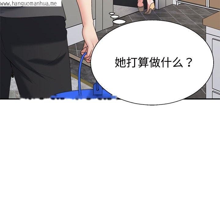 韩国漫画不同寻常的爱韩漫_不同寻常的爱-第18话在线免费阅读-韩国漫画-第74张图片