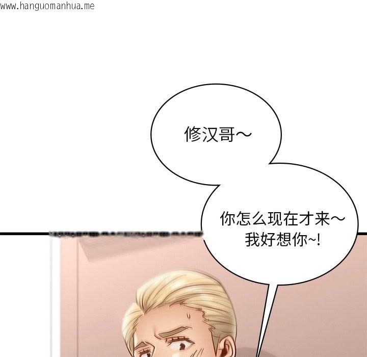 韩国漫画年轻代表/不该爱上妳韩漫_年轻代表/不该爱上妳-第36话在线免费阅读-韩国漫画-第90张图片