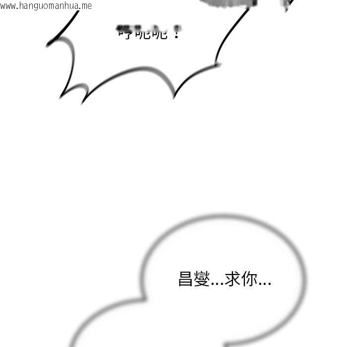 韩国漫画危险同学会韩漫_危险同学会-第36话在线免费阅读-韩国漫画-第171张图片