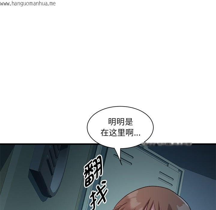 韩国漫画RE：23岁韩漫_RE：23岁-第13话在线免费阅读-韩国漫画-第43张图片