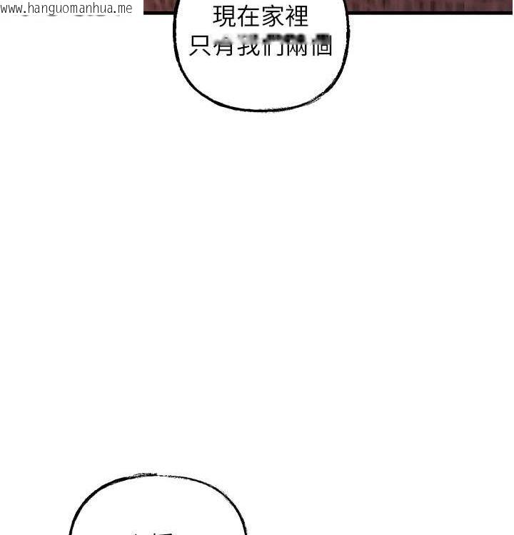 韩国漫画岳母为何那样韩漫_岳母为何那样-第22话-我都想著你自慰…在线免费阅读-韩国漫画-第108张图片