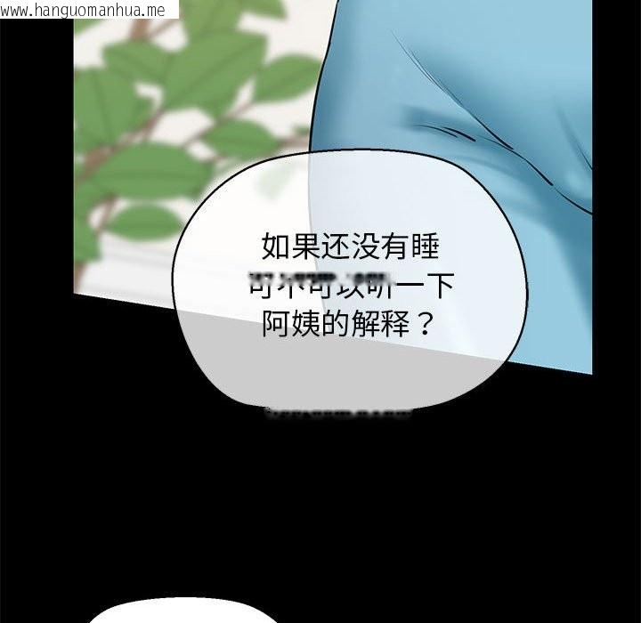 韩国漫画我的拉拉队宝贝韩漫_我的拉拉队宝贝-第9话在线免费阅读-韩国漫画-第120张图片