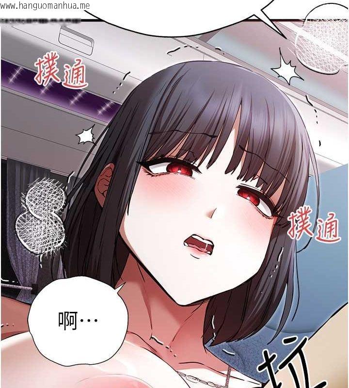 韩国漫画初次深交，请多指教韩漫_初次深交，请多指教-第69话-有你就很「性福」在线免费阅读-韩国漫画-第140张图片