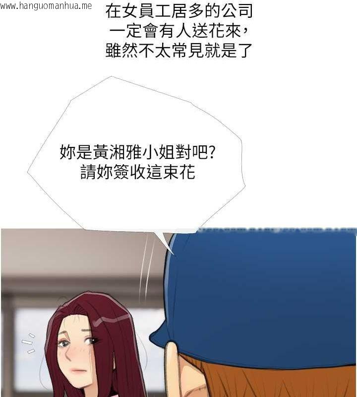 韩国漫画糖果爸爸的抢婚大作战韩漫_糖果爸爸的抢婚大作战-第30话-诱惑男员工的性感尤物在线免费阅读-韩国漫画-第54张图片