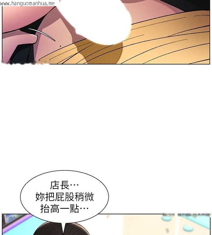 韩国漫画兄妹的秘密授课韩漫_兄妹的秘密授课-第27话-店长舍命陪「精」子在线免费阅读-韩国漫画-第60张图片