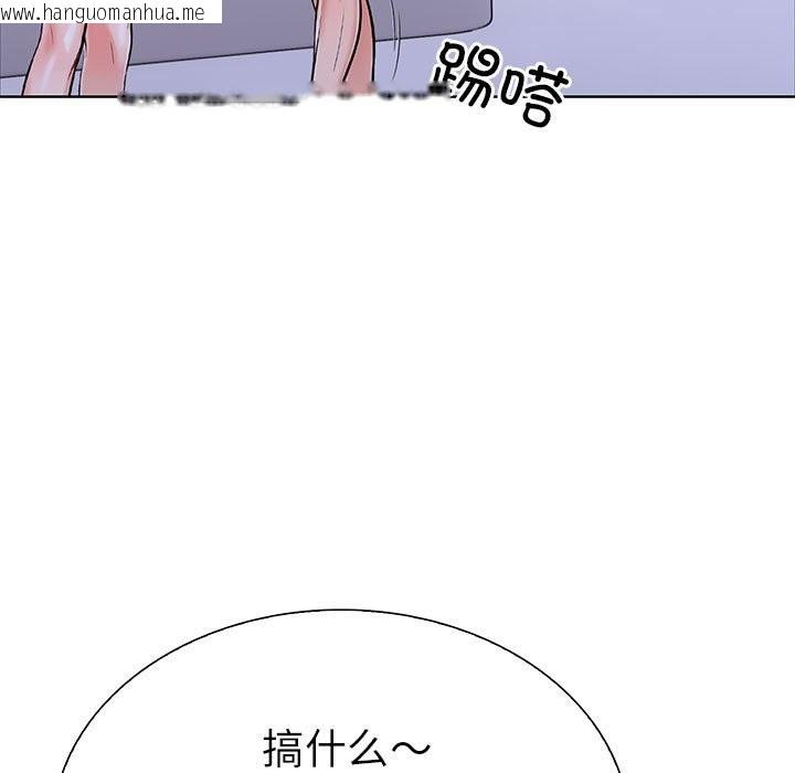 韩国漫画走不出的房间：第二季韩漫_走不出的房间：第二季-第8话在线免费阅读-韩国漫画-第15张图片