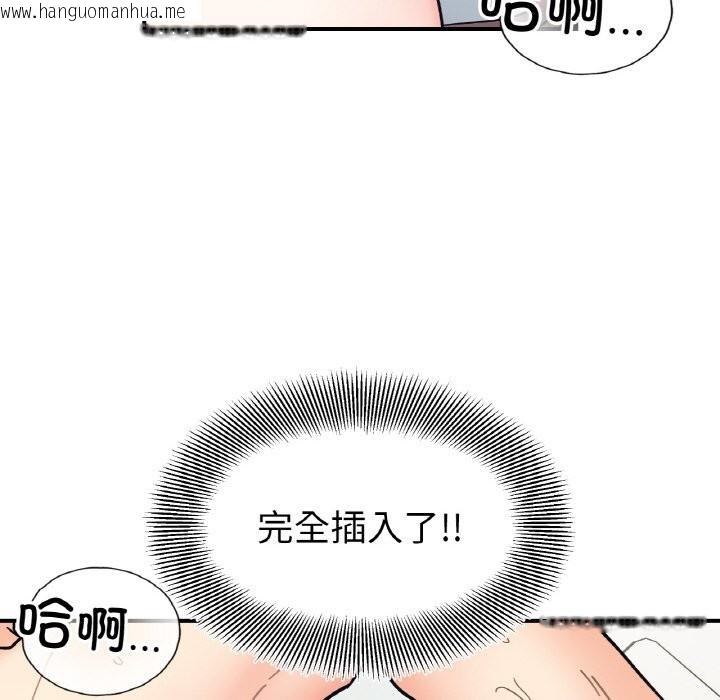 韩国漫画她才不是我姐姐韩漫_她才不是我姐姐-第40话在线免费阅读-韩国漫画-第48张图片