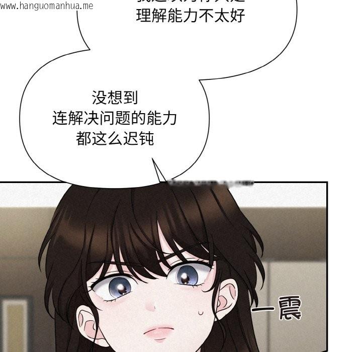 韩国漫画被吞噬的夜韩漫_被吞噬的夜-第5话在线免费阅读-韩国漫画-第50张图片