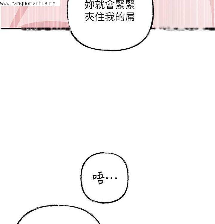 韩国漫画岳母为何那样韩漫_岳母为何那样-第22话-我都想著你自慰…在线免费阅读-韩国漫画-第5张图片