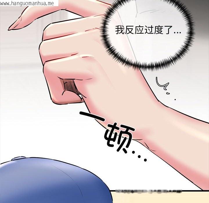 韩国漫画我的拉拉队宝贝韩漫_我的拉拉队宝贝-第9话在线免费阅读-韩国漫画-第154张图片