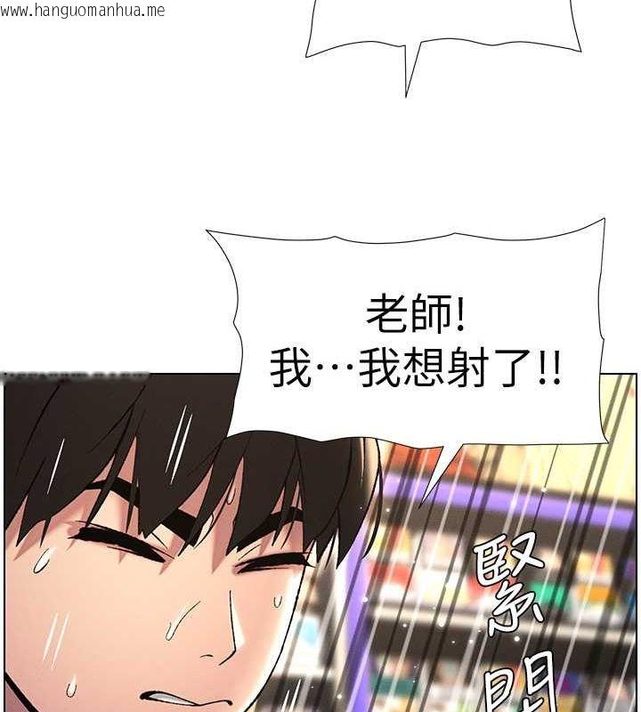 韩国漫画兄妹的秘密授课韩漫_兄妹的秘密授课-第27话-店长舍命陪「精」子在线免费阅读-韩国漫画-第118张图片