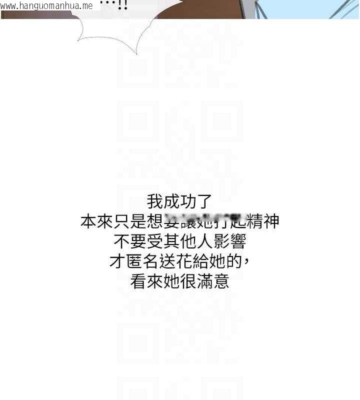 韩国漫画糖果爸爸的抢婚大作战韩漫_糖果爸爸的抢婚大作战-第30话-诱惑男员工的性感尤物在线免费阅读-韩国漫画-第69张图片