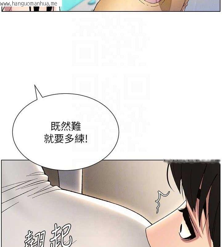 韩国漫画兄妹的秘密授课韩漫_兄妹的秘密授课-第27话-店长舍命陪「精」子在线免费阅读-韩国漫画-第48张图片