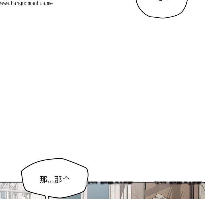 韩国漫画恋人未满韩漫_恋人未满-第17话在线免费阅读-韩国漫画-第124张图片