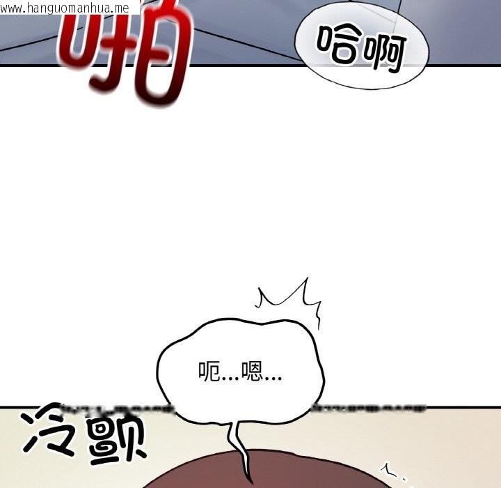 韩国漫画她才不是我姐姐韩漫_她才不是我姐姐-第40话在线免费阅读-韩国漫画-第61张图片