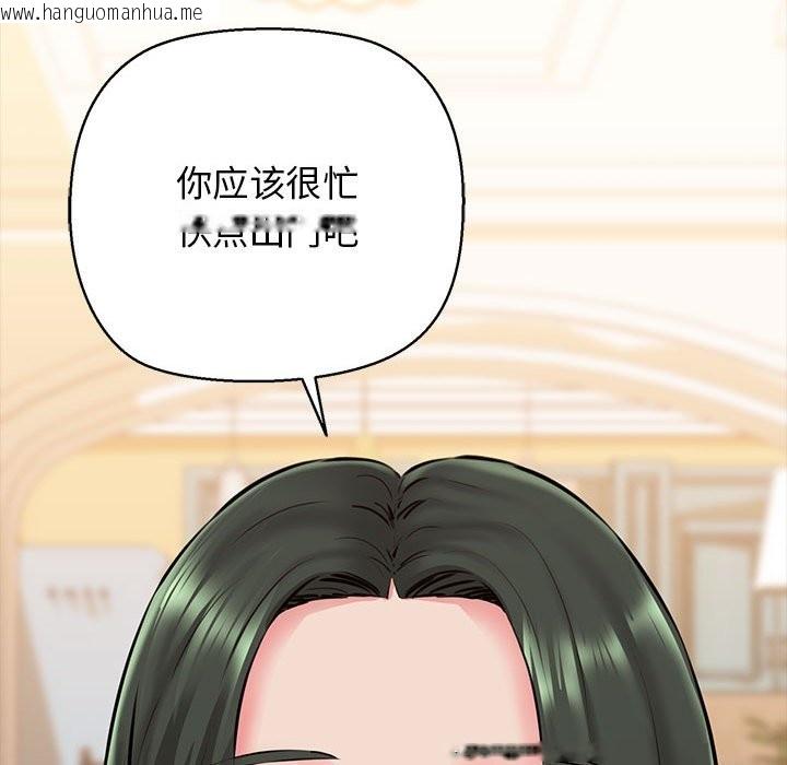 韩国漫画我的拉拉队宝贝韩漫_我的拉拉队宝贝-第9话在线免费阅读-韩国漫画-第162张图片