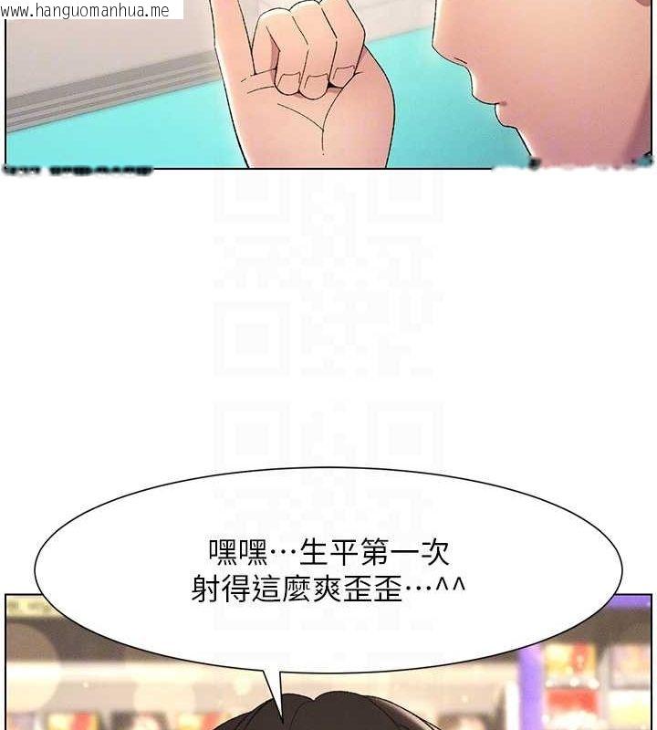 韩国漫画兄妹的秘密授课韩漫_兄妹的秘密授课-第27话-店长舍命陪「精」子在线免费阅读-韩国漫画-第17张图片