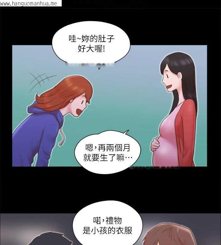 韩国漫画协议换爱(无码版)韩漫_协议换爱(无码版)-第70话-大家一起露在线免费阅读-韩国漫画-第75张图片