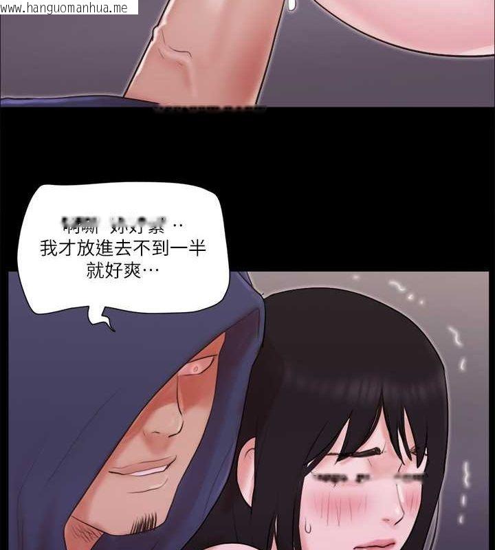 韩国漫画协议换爱(无码版)韩漫_协议换爱(无码版)-第69话-他们能做到什么程度?在线免费阅读-韩国漫画-第29张图片