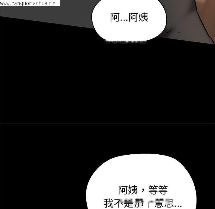 韩国漫画我的拉拉队宝贝韩漫_我的拉拉队宝贝-第9话在线免费阅读-韩国漫画-第156张图片