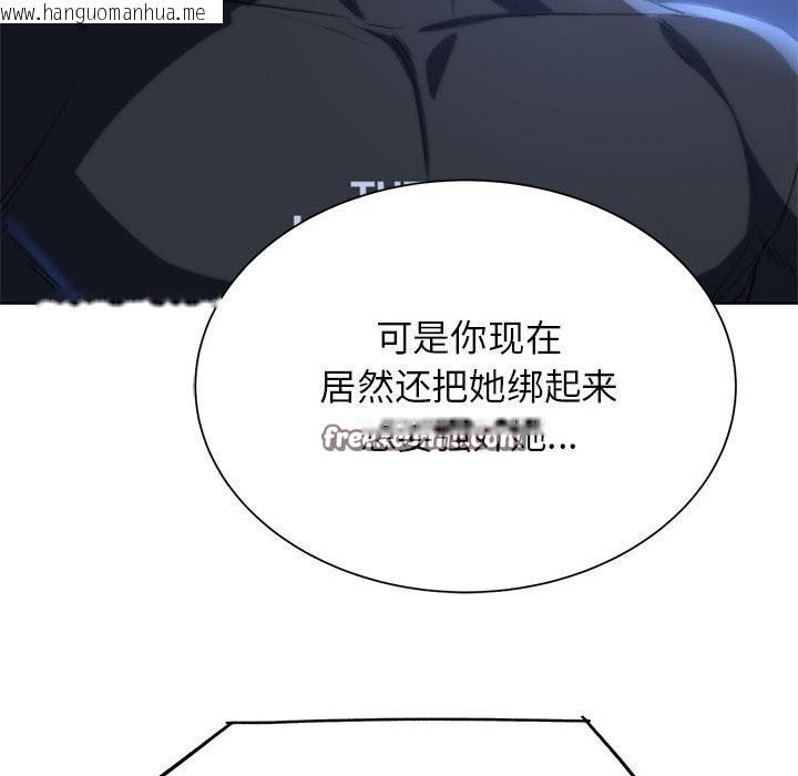 韩国漫画危险同学会韩漫_危险同学会-第36话在线免费阅读-韩国漫画-第189张图片