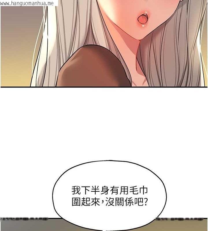 韩国漫画洞洞杂货店韩漫_洞洞杂货店-第105话-看著葛格自慰到高潮在线免费阅读-韩国漫画-第28张图片