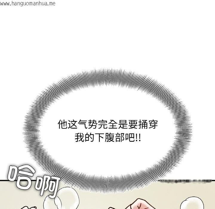 韩国漫画她才不是我姐姐韩漫_她才不是我姐姐-第40话在线免费阅读-韩国漫画-第22张图片