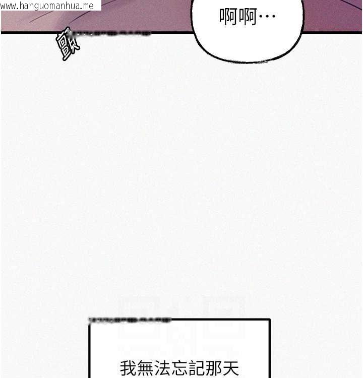 韩国漫画岳母为何那样韩漫_岳母为何那样-第22话-我都想著你自慰…在线免费阅读-韩国漫画-第40张图片