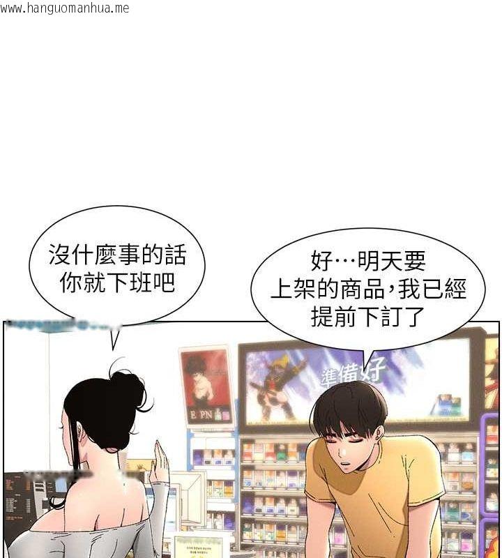 韩国漫画兄妹的秘密授课韩漫_兄妹的秘密授课-第27话-店长舍命陪「精」子在线免费阅读-韩国漫画-第24张图片