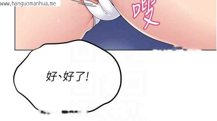 韩国漫画Set-up!排球少女韩漫_Set-up!排球少女-第16话-人…人家还想要…在线免费阅读-韩国漫画-第38张图片