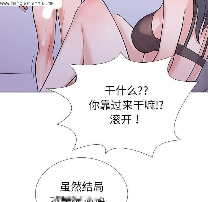 韩国漫画走不出的房间：第二季韩漫_走不出的房间：第二季-第8话在线免费阅读-韩国漫画-第136张图片