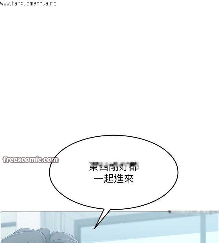 韩国漫画Set-up!排球少女韩漫_Set-up!排球少女-第16话-人…人家还想要…在线免费阅读-韩国漫画-第84张图片