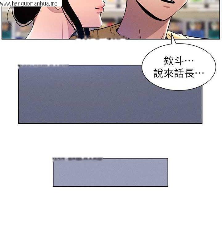 韩国漫画兄妹的秘密授课韩漫_兄妹的秘密授课-第27话-店长舍命陪「精」子在线免费阅读-韩国漫画-第37张图片