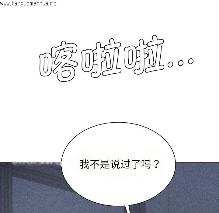 韩国漫画危险同学会韩漫_危险同学会-第36话在线免费阅读-韩国漫画-第11张图片